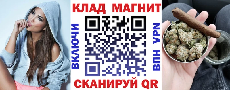 Где продают наркотики Мензелинск Alpha PVP Каннабис МЕФ ГАШИШ Cocaine