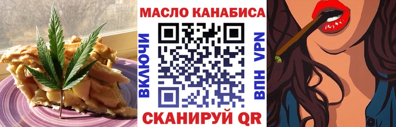 кракен ONION Мензелинск Печенье с ТГК конопля