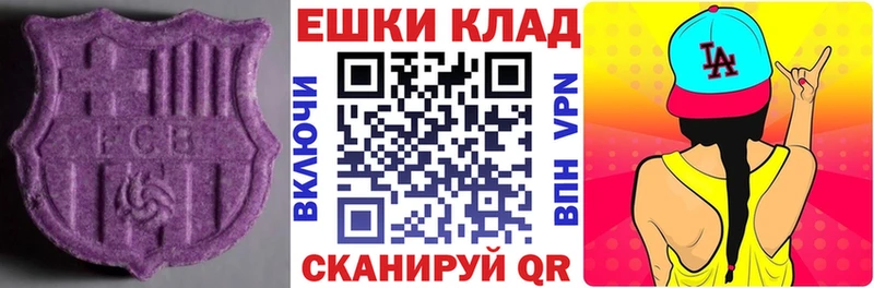 Экстази 99%  Мензелинск 