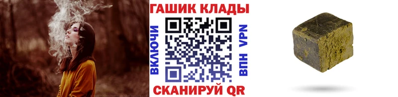 blacksprut как войти Мензелинск Гашиш hashish где можно купить