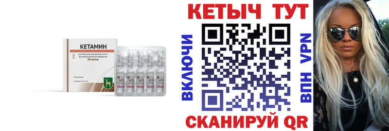 darknet состав  наркота  Мензелинск  КЕТАМИН ketamine 