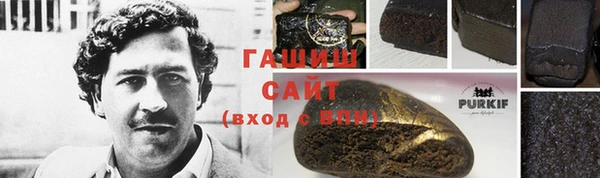 кокаин премиум Алексин