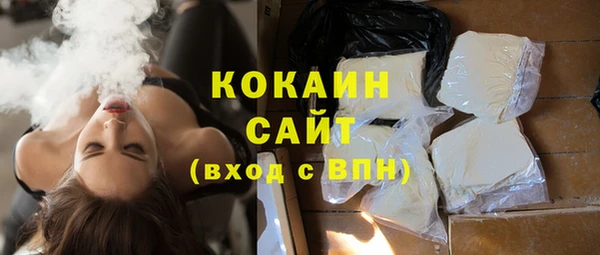 mix Армянск