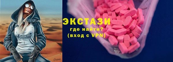 mix Армянск