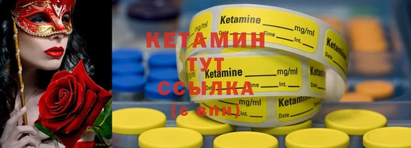 mix Армянск