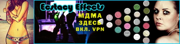стафф Арсеньев