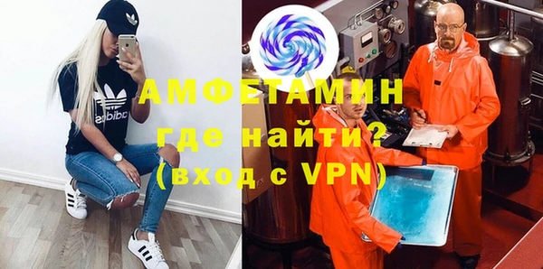 mix Армянск