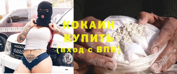 кокаин премиум Алексин