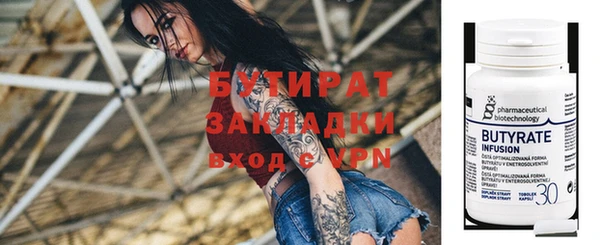 mix Армянск