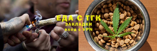 кокаин премиум Алексин