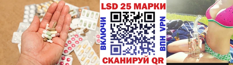 закладка  Мензелинск  Лсд 25 экстази кислота 