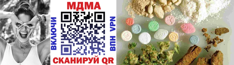 MDMA crystal  где купить наркоту  Мензелинск 