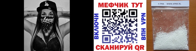 blacksprut ONION  Мензелинск  МЕФ кристаллы  цены  