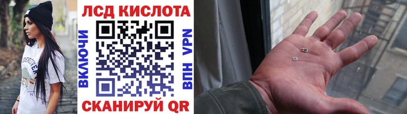Марки NBOMe 1,5мг Мензелинск