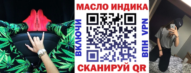 Дистиллят ТГК жижа  Мензелинск 